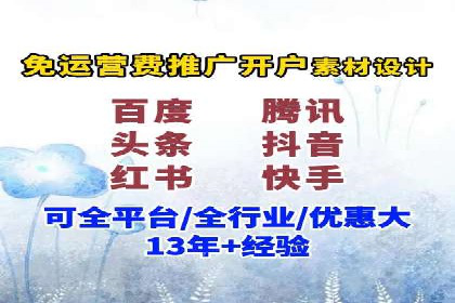 解析信息流广告的投放策略——以某大牌广告为例