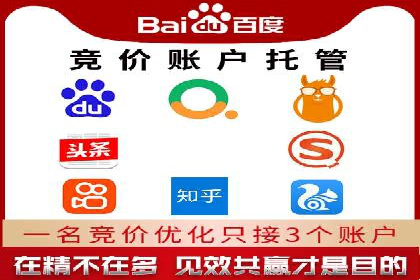 百度推广优化实战攻略