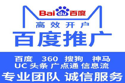 百度推广与内容创作的协同效应