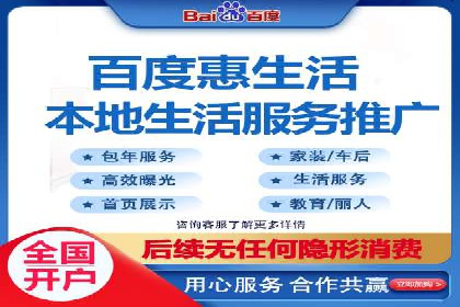 SEM托管助力企业提升品牌知名度案例分享