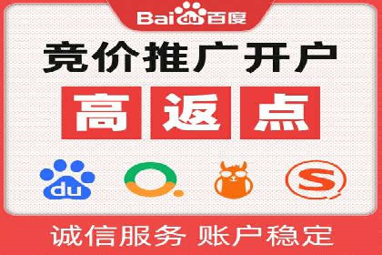 百度SEO推广实战案例：提升网站用户体验